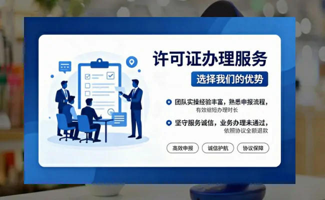 公司优势