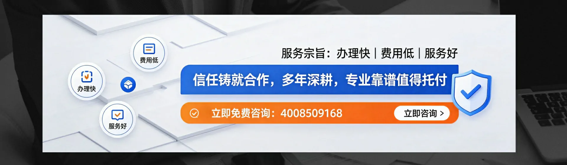 西宁分站首页横幅