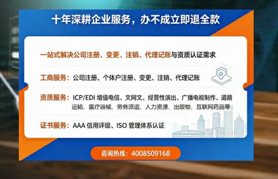 西宁办理<a href='https://www.tazcjz.cn/'>拍卖许可证</a>的实用价值、全流程详解与避坑指南