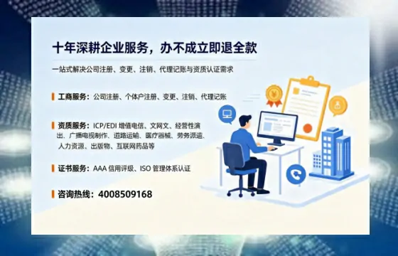西宁办理<a href='https://www.tazcjz.cn/'>培训机构办学许可证</a>的实用指南：从需求到落地的全流程亲历分享