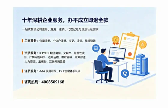 西宁办理<a href='https://www.tazcjz.cn/'>公司注册</a>的全流程解析:用途、流程、费用及高效办理优势
