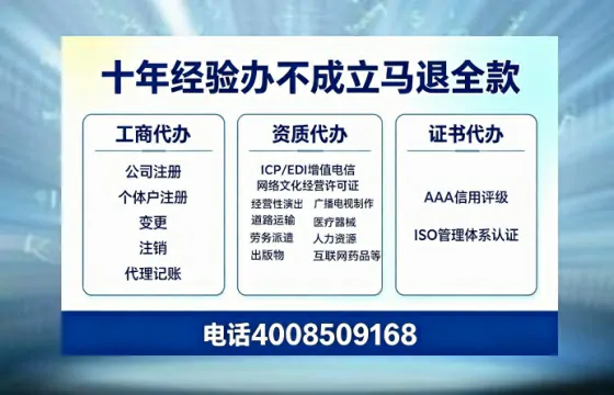 西宁办理<a href='https://www.tazcjz.cn/'>医疗器械网络销售备案</a>的实用价值与全流程亲历分享