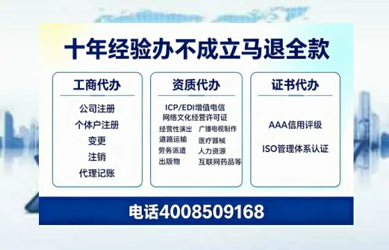 西宁办理<a href='https://www.tazcjz.cn/'>医疗器械三类经营许可证</a>的实用指南:我的亲身经历与深度分享