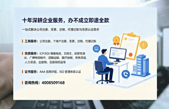 西宁办理<a href='https://www.tazcjz.cn/'>道路运输许可证</a>：我的亲身经历与实用指南