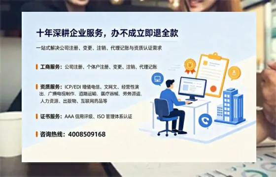 西宁办理<a href='https://www.tazcjz.cn/'>劳务派遣许可证</a>：我的亲身经历与实用指南