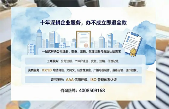 西宁办理<a href='https://www.tazcjz.cn/'>公共卫生许可证</a>的实用指南：从必要性到高效落地全流程亲历分享