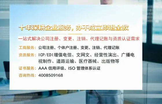 西宁办理<a href='https://www.tazcjz.cn/'>ICP<a href='https://www.tazcjz.cn/'>增值电信许可证</a></a>的用处、流程与费用详解