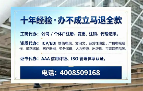 西宁办理<a href='https://www.tazcjz.cn/'>公司注册</a>的全流程解析:用途、流程、费用及高效办理优势