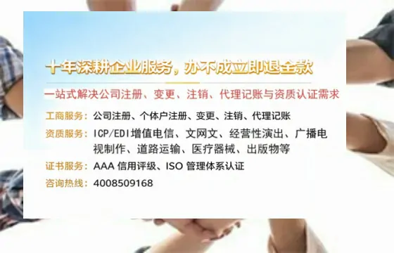 西宁办理<a href='https://www.tazcjz.cn/'>互联网药品许可证</a>:业务刚需与高效办理全攻略