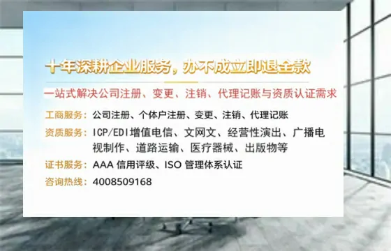 西宁<a href='https://www.tazcjz.cn/'>药品经营许可证</a>办理全攻略:我的亲身经历与深度分享