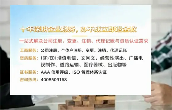 西宁办理<a href='https://www.tazcjz.cn/'>广电短剧三件套</a>:ICP增值电信、网络文化经营、广播电视节目制作全解析