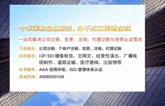 西宁办理广播电视节目制作许可证的用途、流程及费用详解
