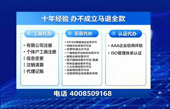 西宁办理<a href='https://www.tazcjz.cn/'>培训机构办学许可证</a>的实用指南：从需求到落地的全流程亲历分享