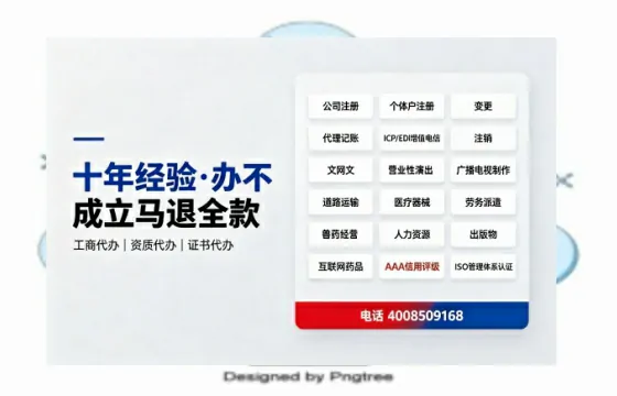 西宁办理<a href='https://www.tazcjz.cn/'>医疗器械网络销售备案</a>的实用价值与全流程亲历分享