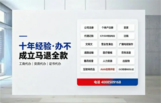 西宁个体户注销的全流程指南:用途、风险、材料与高效办理服务