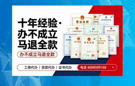 西宁办理<a href='https://www.tazcjz.cn/'>互联网药品许可证</a>:业务刚需与高效办理全攻略