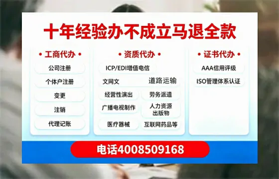 西宁办理<a href='https://www.tazcjz.cn/'>广电短剧三件套</a>:ICP增值电信、网络文化经营、广播电视节目制作全解析