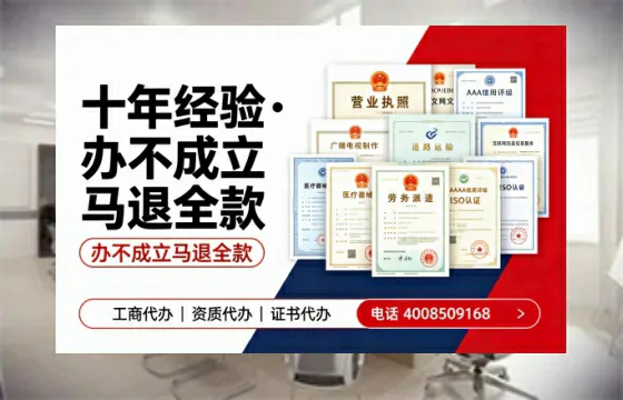 西宁办理<a href='https://www.tazcjz.cn/'>拍卖许可证</a>的实用价值、全流程详解与避坑指南