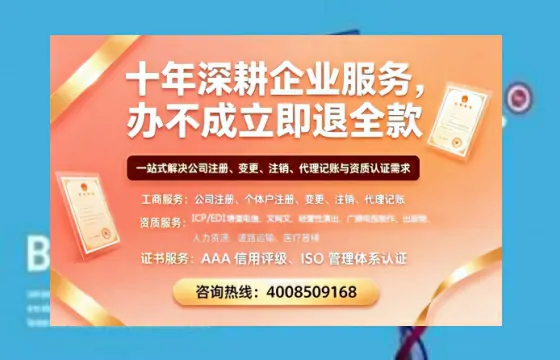 西宁<a href='https://www.tazcjz.cn/'>医疗机构执业许可证</a>办理全攻略:我的亲身经历与实用建议
