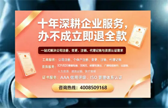 西宁办理<a href='https://www.tazcjz.cn/'>人力资源许可证</a>的实用价值与全流程实战分享