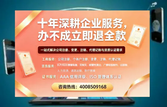西宁办理<a href='https://www.tazcjz.cn/'>网络文化经营许可证</a>的全面指南:用途、流程与办理优势详解