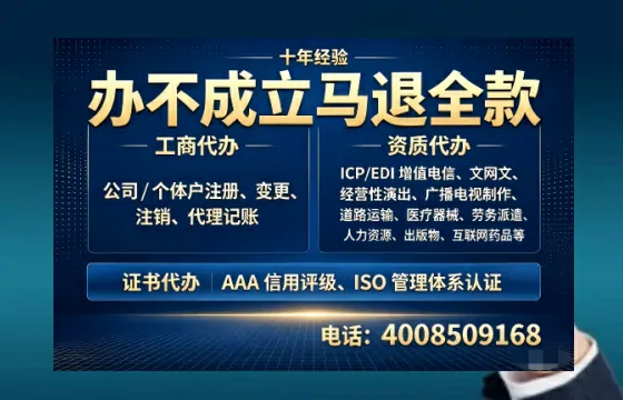 西宁办理<a href='https://www.tazcjz.cn/'>医疗器械三类经营许可证</a>的实用指南:我的亲身经历与深度分享