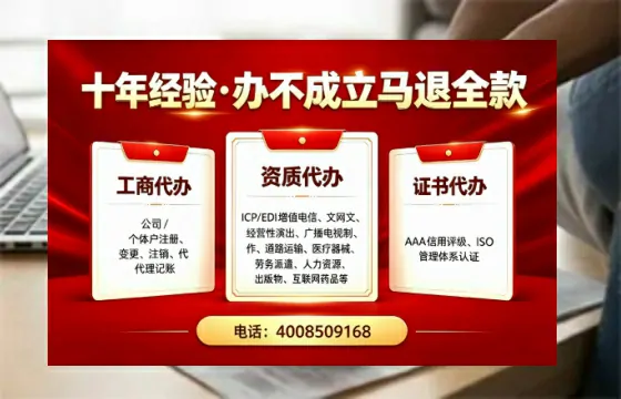 西宁办理<a href='https://www.tazcjz.cn/'>人力资源许可证</a>的实用价值与全流程实战分享