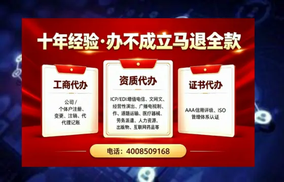 西宁办理广播电视节目制作许可证的用途、流程及费用详解