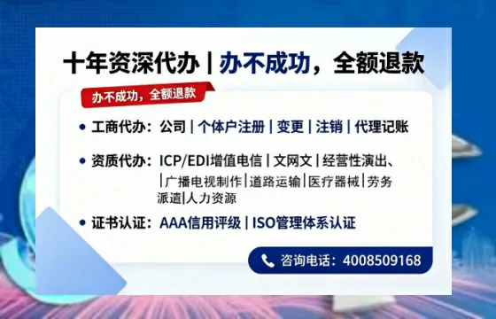 西宁办理<a href='https://www.tazcjz.cn/'>公共卫生许可证</a>的实用指南：从必要性到高效落地全流程亲历分享