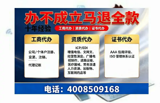 西宁<a href='https://www.tazcjz.cn/'>医疗机构执业许可证</a>办理全攻略:我的亲身经历与实用建议